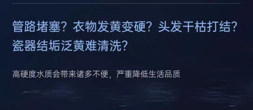 改善家中用水質(zhì)量，讓您的生活更健康.jpg