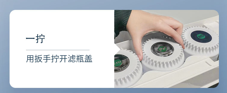 凈水器濾芯怎么換？一擰.png