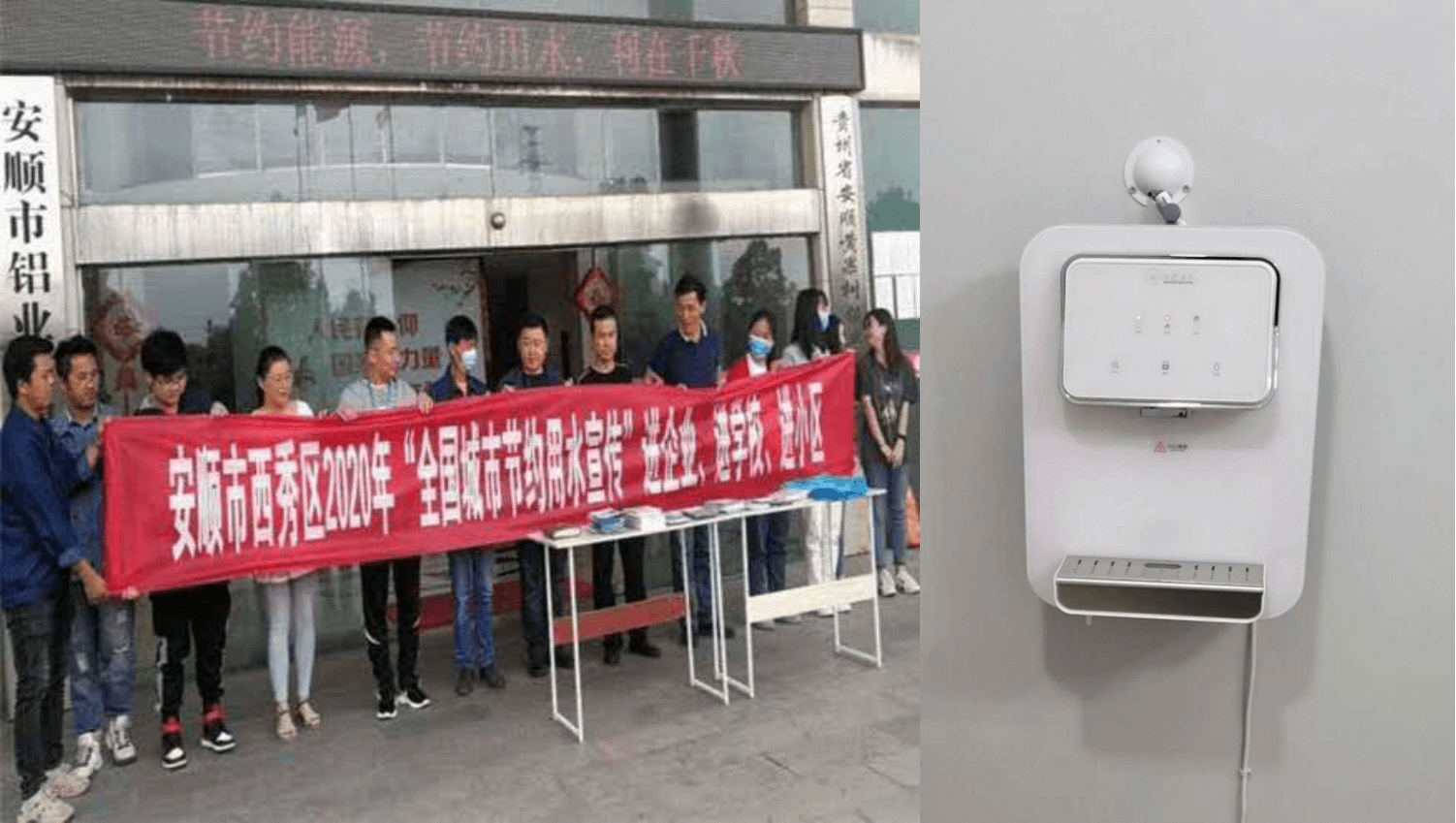 安順市黃果樹鋁業廠.png