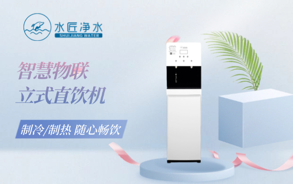 家里裝凈水器和桶裝水哪個比較好？.png