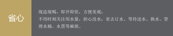 模式優勢_02.png